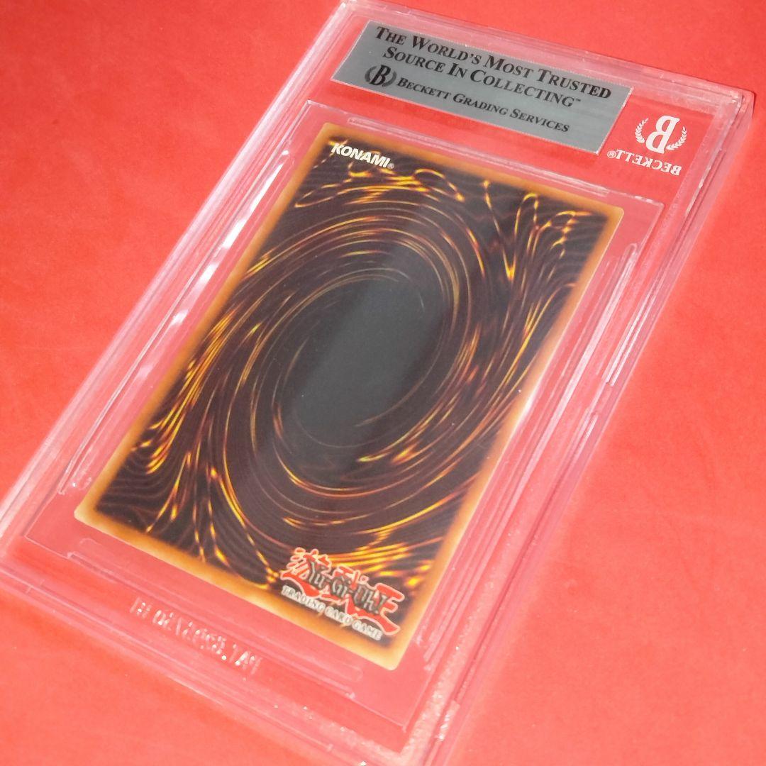 大セール エラー max faded ブルーアイズ 青眼の白龍 初期 BGS8