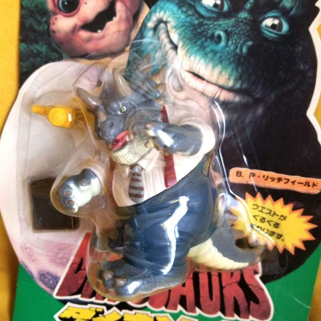 【ダイナソーズ】恐竜家族 90s ディズニー 5体セット