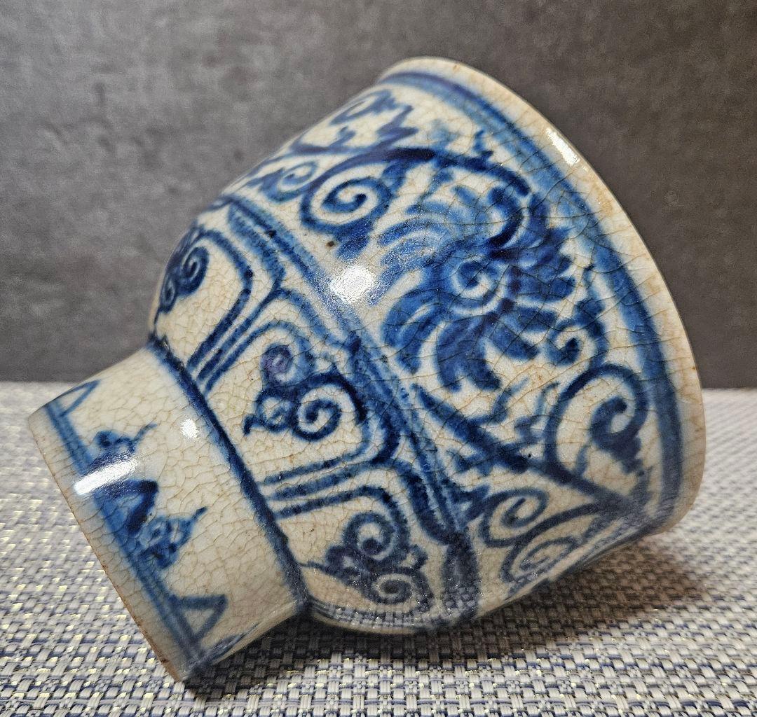 16～17世紀　東南アジア　ベトナム古陶　 安南染付　唐草文　高付き茶碗　伝世品