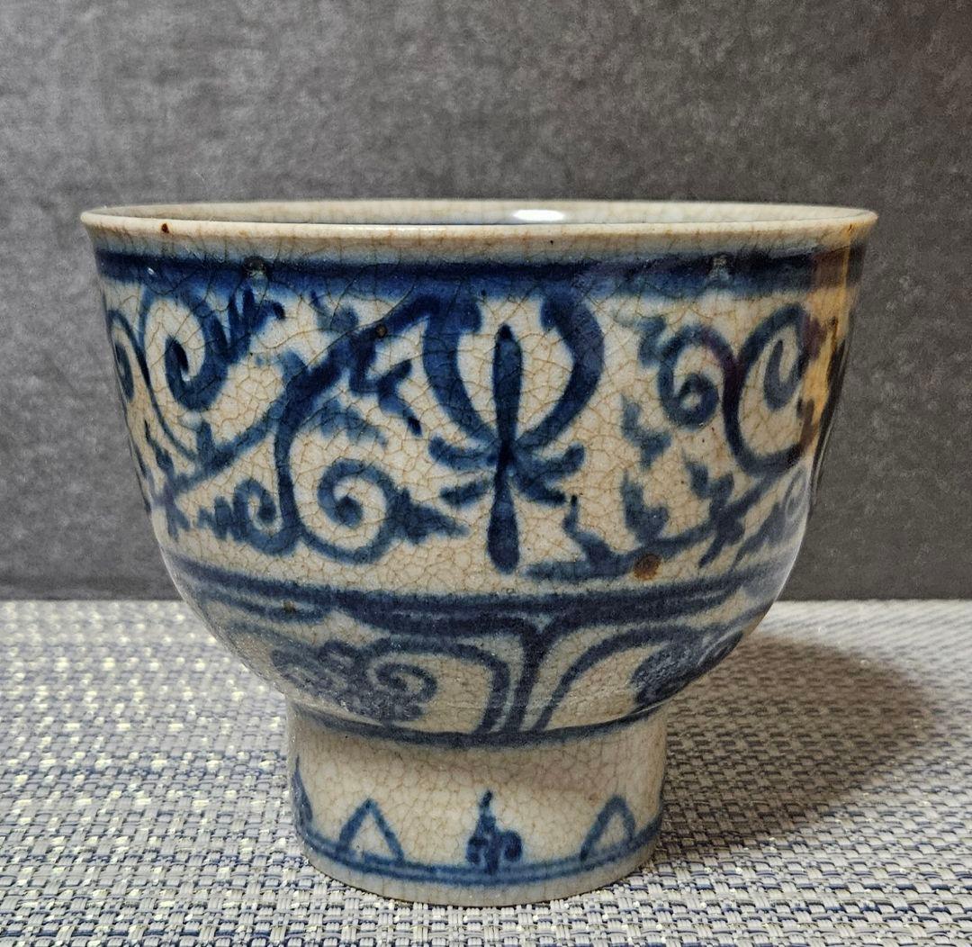 16～17世紀　東南アジア　ベトナム古陶　 安南染付　唐草文　高付き茶碗　伝世品