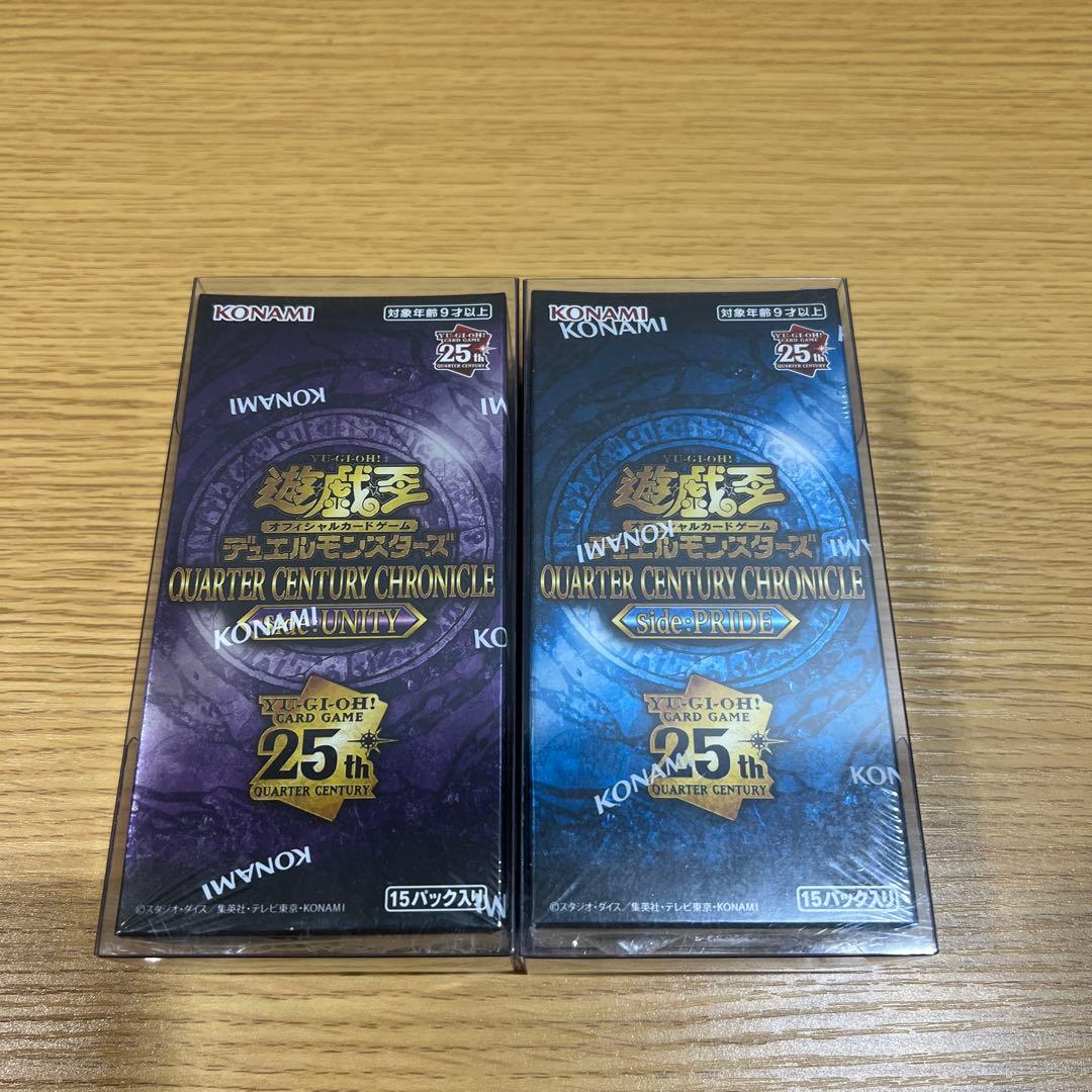 遊戯王OCG クオーターセンチュリークロニクル