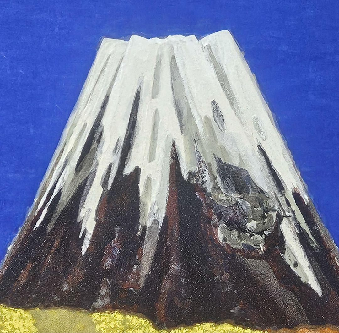 【真作保証❗】日本美術院院友　桑原繁 筆　油彩　富士の図　額装　春日井市