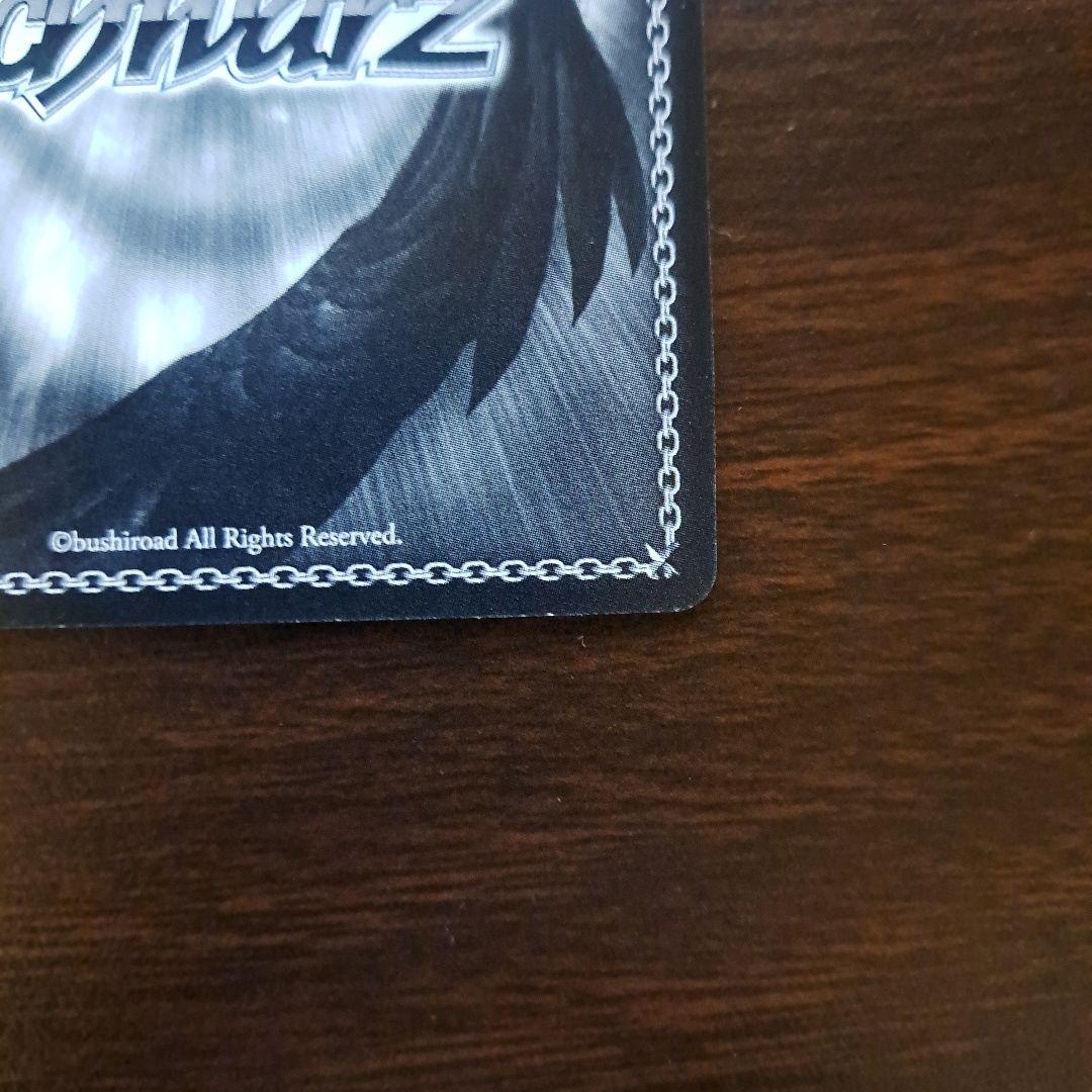 ヴァイス WS SP 紅魔族一の天才 めぐみん