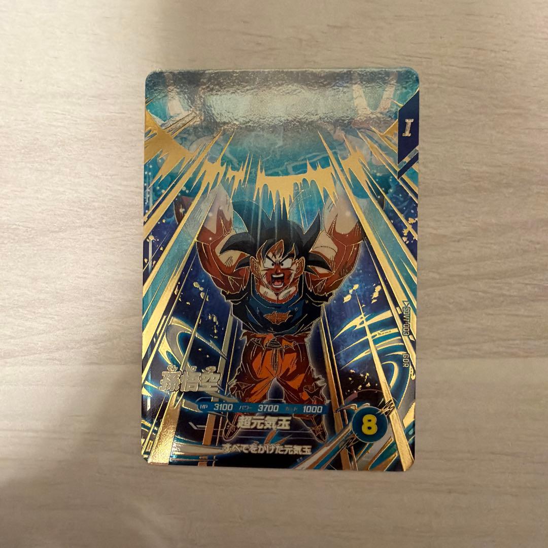 ダイバーズ7周年セット