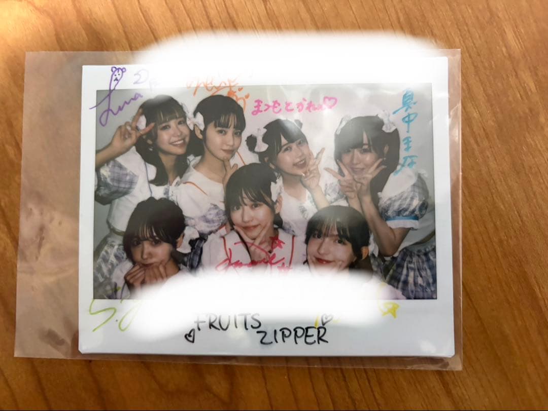 FRUITS ZIPPER 直筆サイン入り集合チェキ　タイムセール