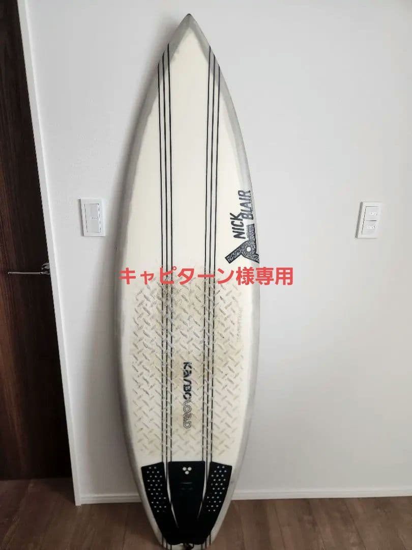 ジョイスティックサーフボード