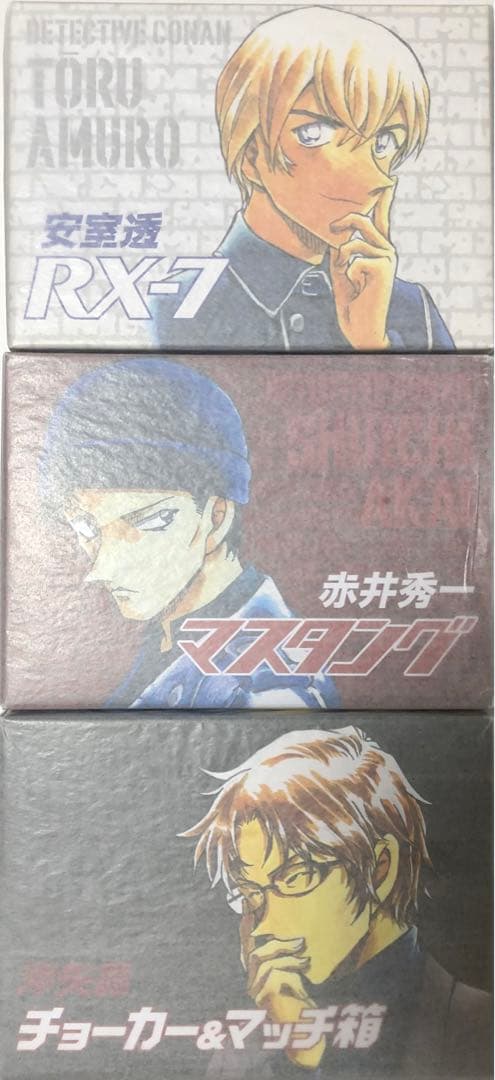 名探偵コナン　RX-7、マスタング、チョーカー&マッチ箱