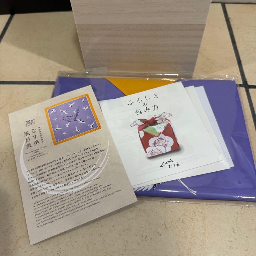 響 HIBIKI 100周年記念ボトル　JALファーストクラス限定品