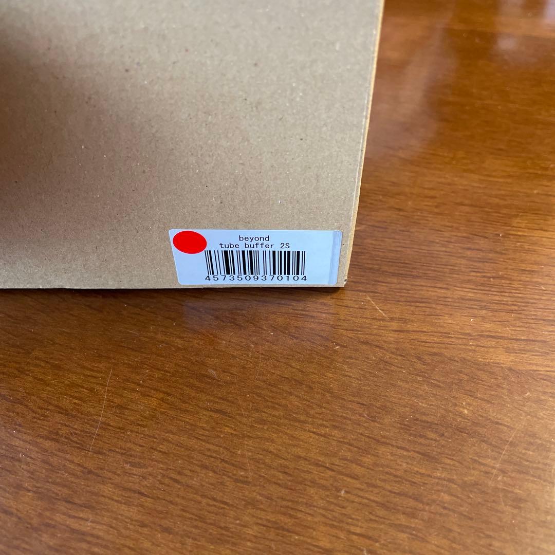 beyond tube buffer 2s 赤