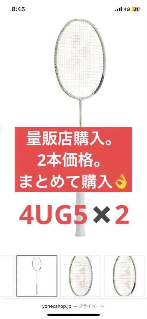 100zz 100zva VA 新品　2本