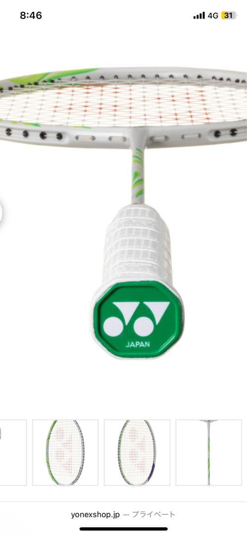 100zz 100zva VA 新品　2本