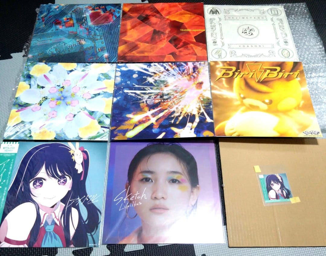 YOASOBI/幾田りら メガジャケ 計8枚セット ステッカーオマケ付き 新品