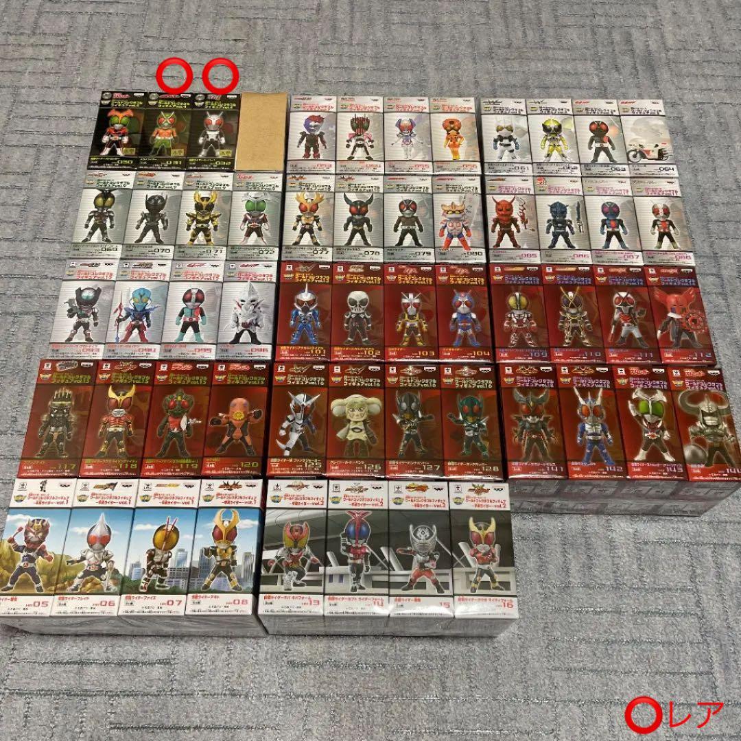 仮面ライダー ワーコレ (125種)