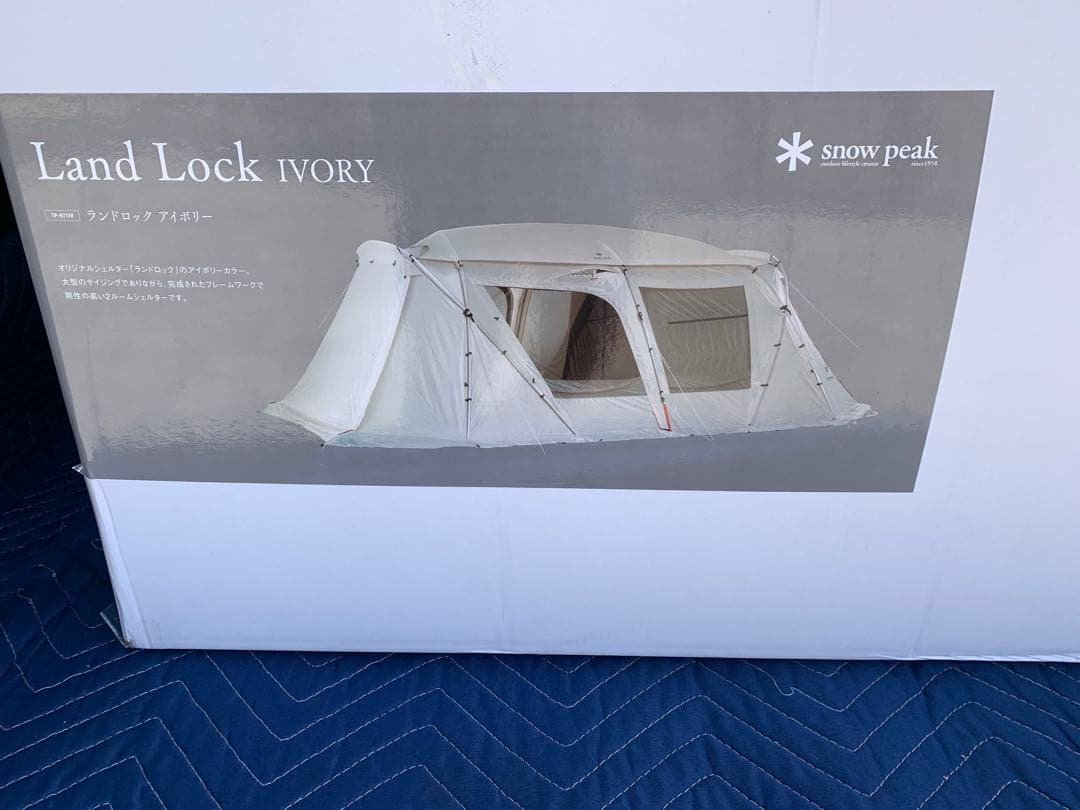 スノーピーク ランドロックアイボリー TP-671IV 新品未使用