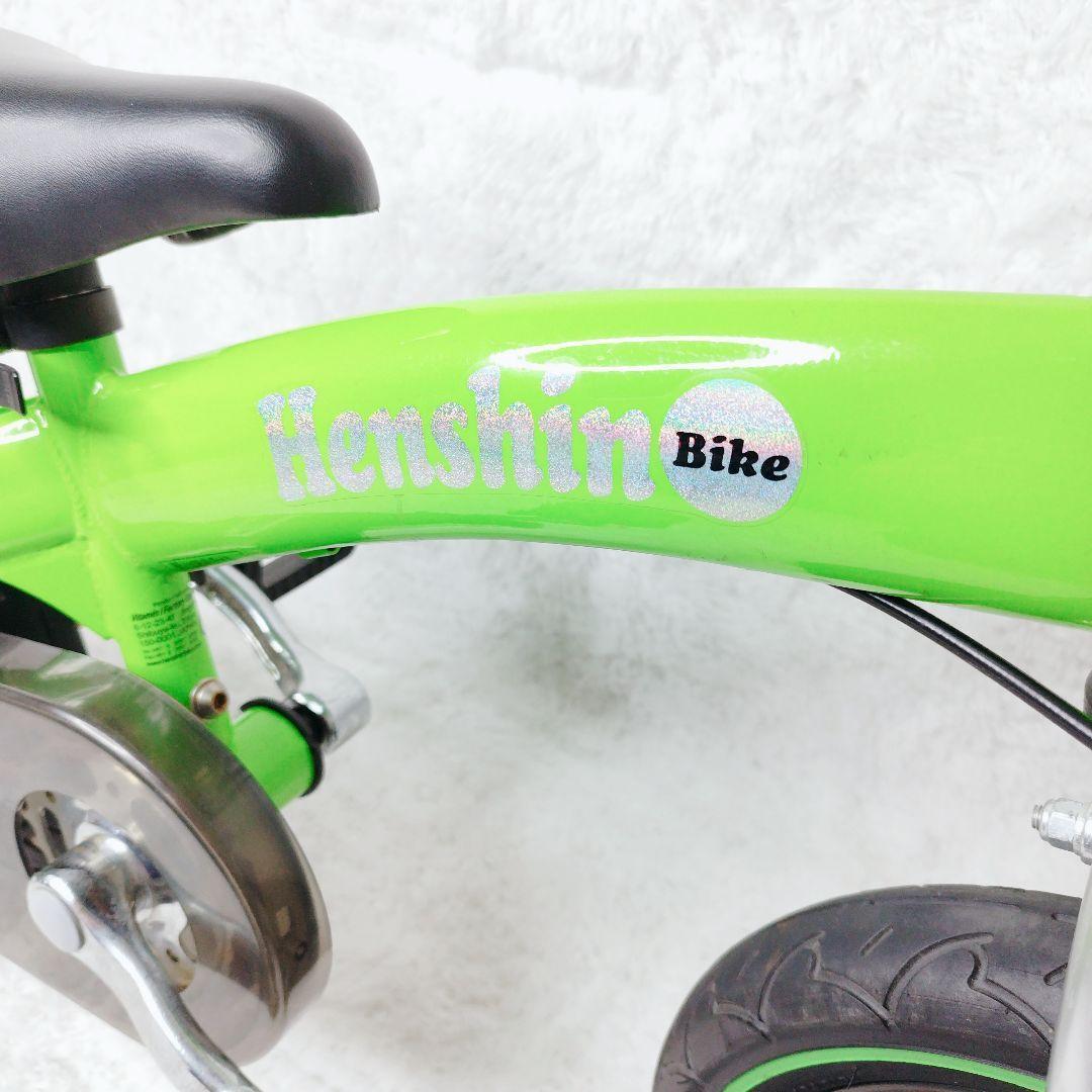 へんしんバイク 12インチ キッズバイク 希少カラー グリーン