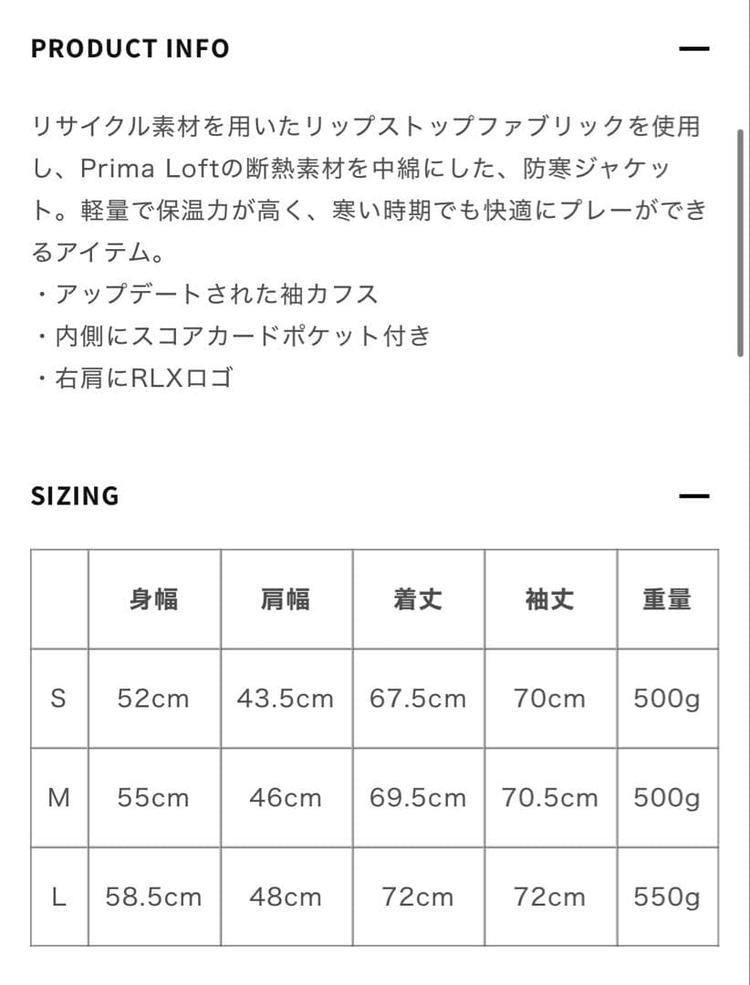 RLX GOLF ラルフローレン ジャケット S 58,300円 ネイビー