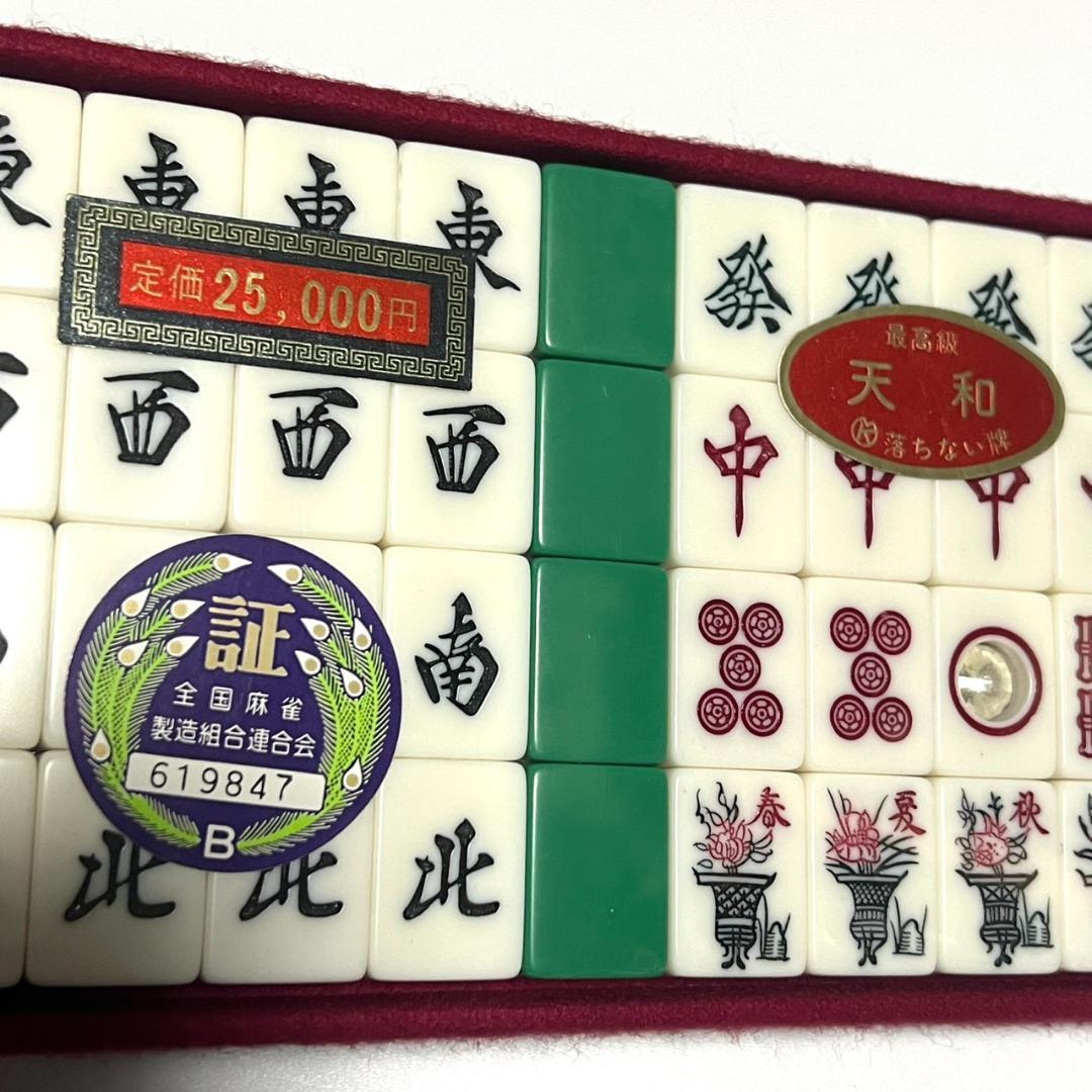 【未使用品】高級麻雀牌 キングバード 天和 証紙付 背緑 昭和レトロ