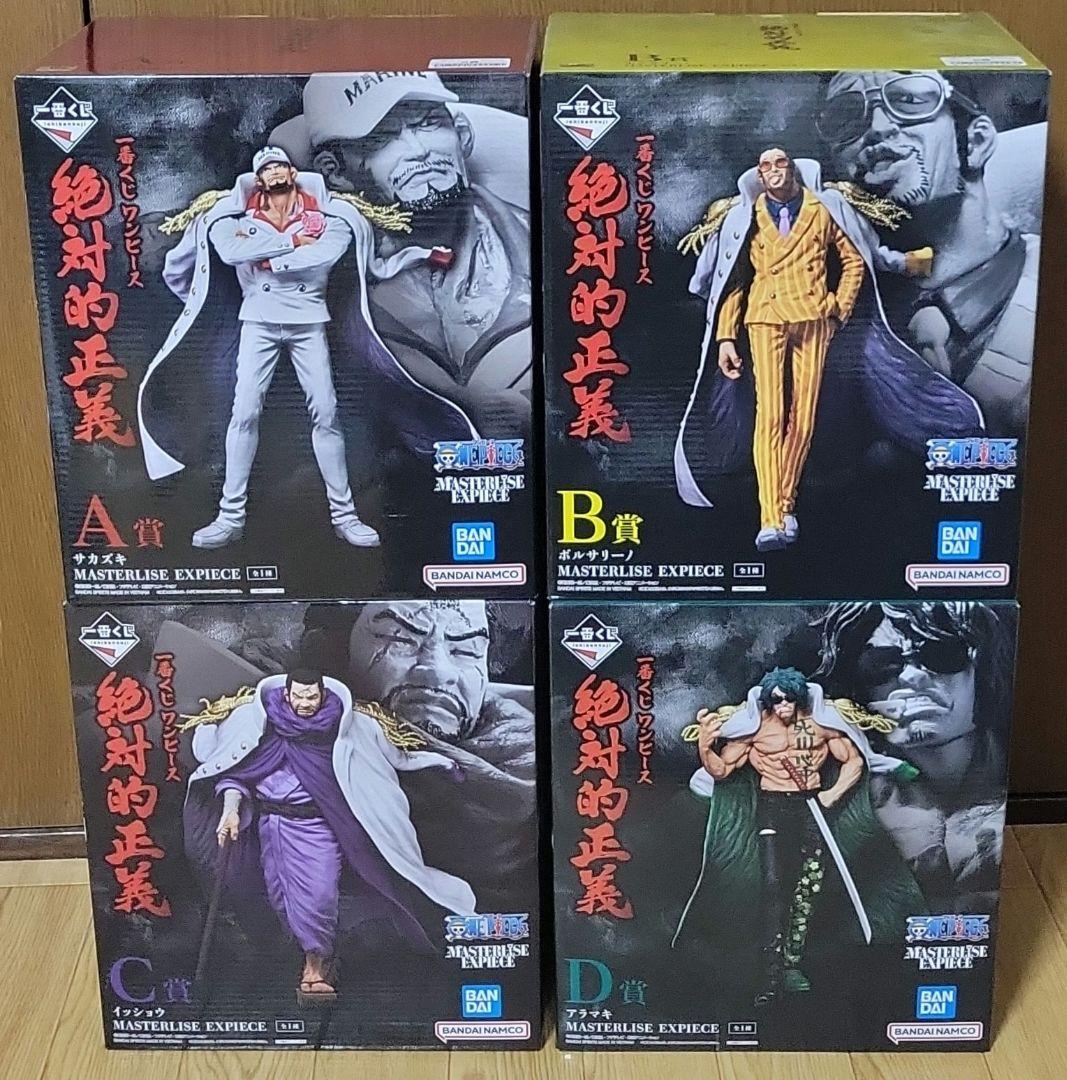 一番くじ ワンピース 絶対的正義 フィギュアセット