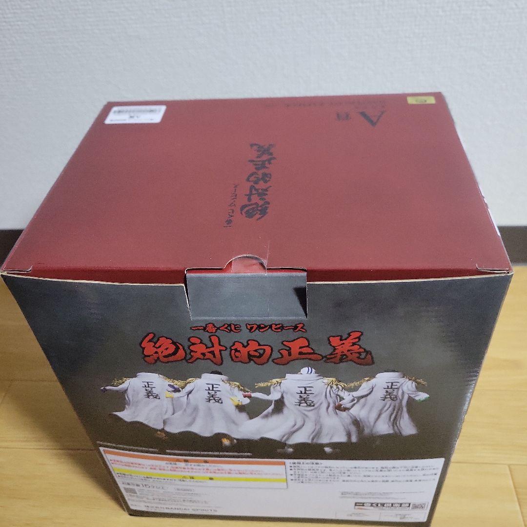 一番くじ ワンピース 絶対的正義 フィギュアセット