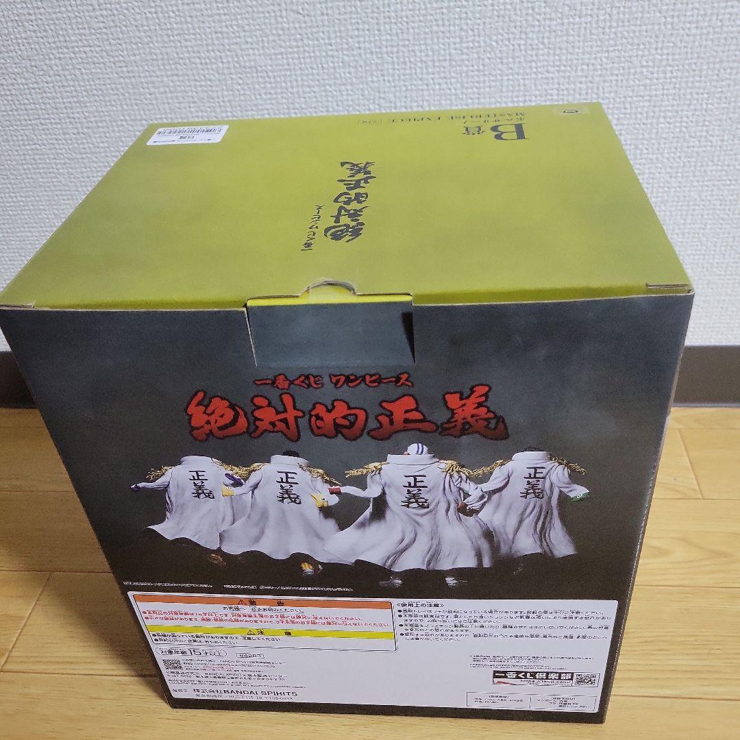 一番くじ ワンピース 絶対的正義 フィギュアセット