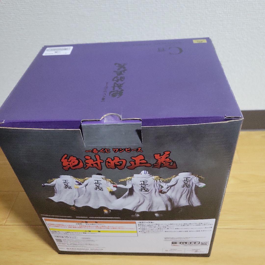 一番くじ ワンピース 絶対的正義 フィギュアセット