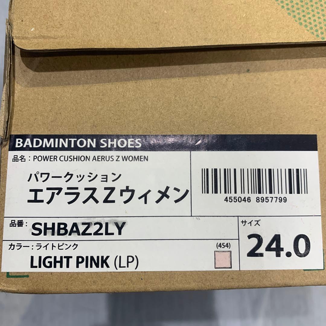 YONEX REBEL ピンク バドミントンシューズ