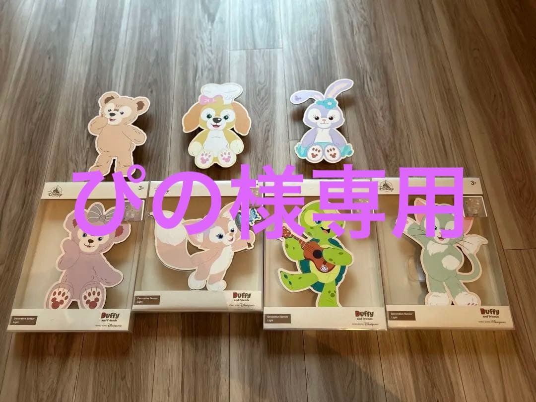 ぴの　香港ディズニーランド　ダッフィアンドフレンズ　タッチライト