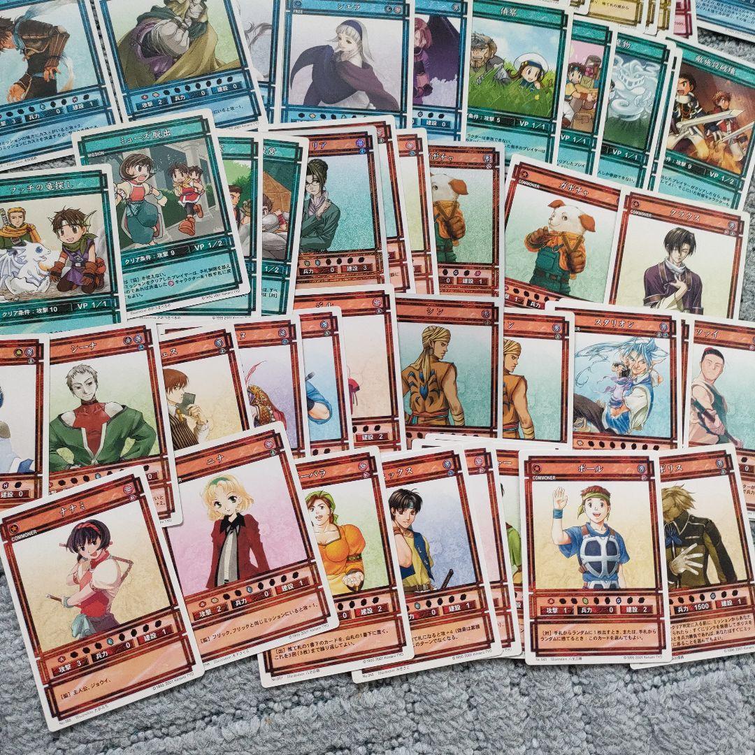 幻想水滸伝　カード