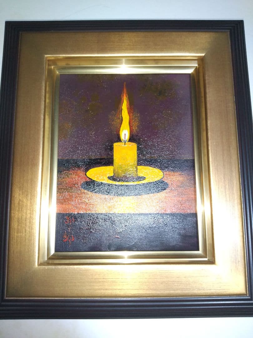 高島野十郎、絵画、油彩F0号、蝋燭、肉筆、新品額縁、鴨居玲、佐伯祐三。