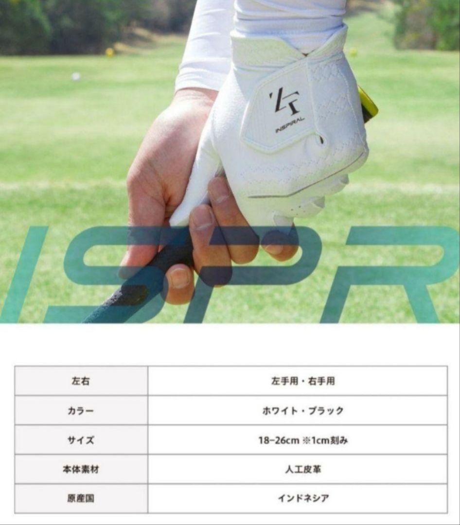 ⑳ゼロフィット インスパイラルグローブ 黒 23㌢ 5枚セット