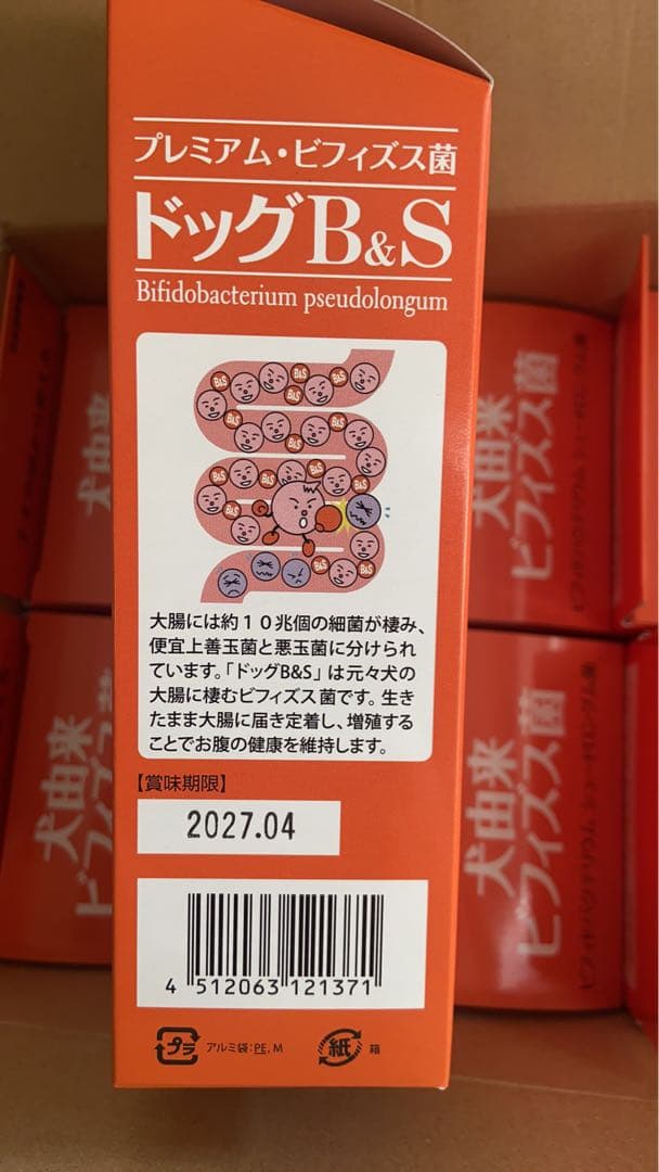 【レアちゃん専用】トーラス ペット愛犬用 ドッグB&S 栄養補完食 11箱セット