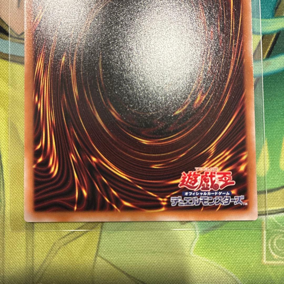 遊戯王　凍てし心が映す神影　プリズマ