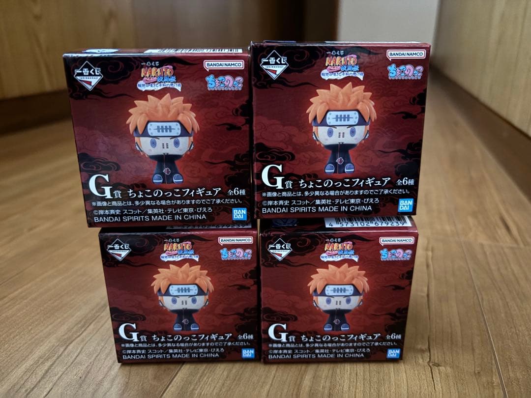 し*様 【新品未開封】一番くじ NARUTO-ナルト- 疾風伝 輪廻の嘆きと平和