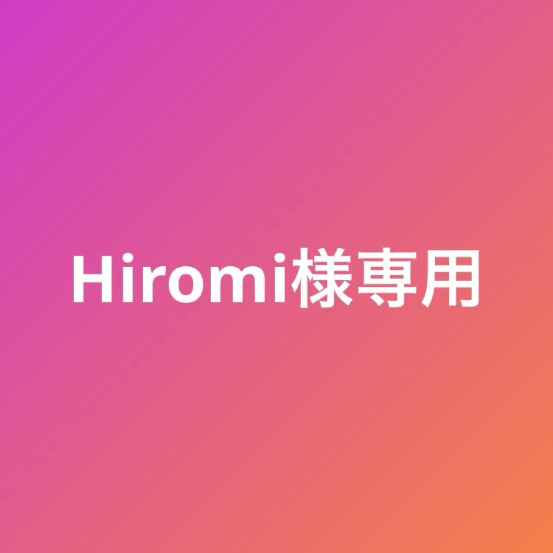Hiromi　ぐんま名月傷なし7kg×2