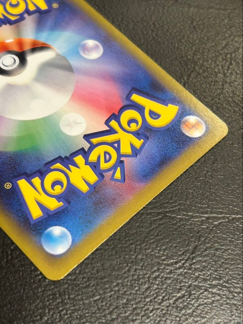 メガルカリオex SAR M1Lメガブレイブ088/063