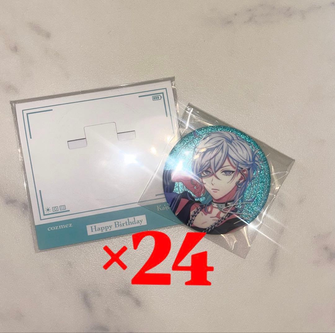 paradoxlive パラライ 珂波汰 バースデー 缶バッジ