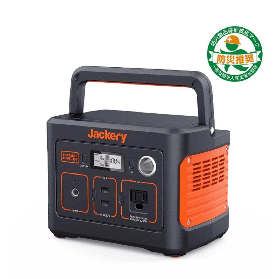 発電機・ポータブル電源 Jackery Portable Power Station 400Wh
