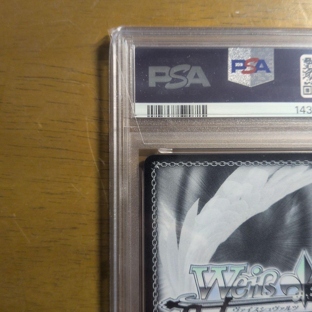 WS 星街すいせいSSP PSA10