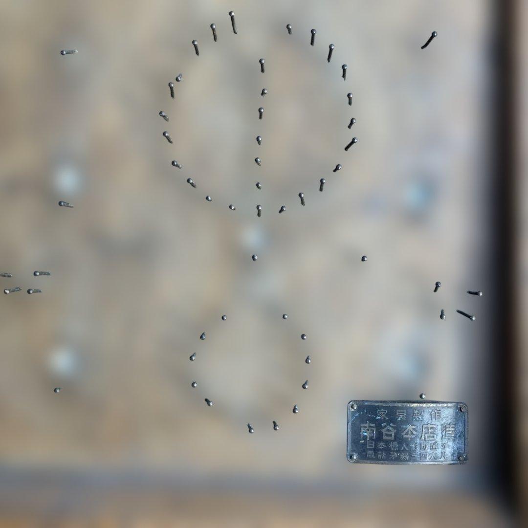 (437)昭和時代のビンテージ品木製玩具で、コリントゲームと呼ばれるものです。