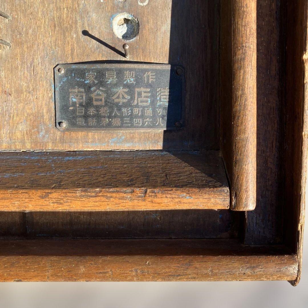 (437)昭和時代のビンテージ品木製玩具で、コリントゲームと呼ばれるものです。