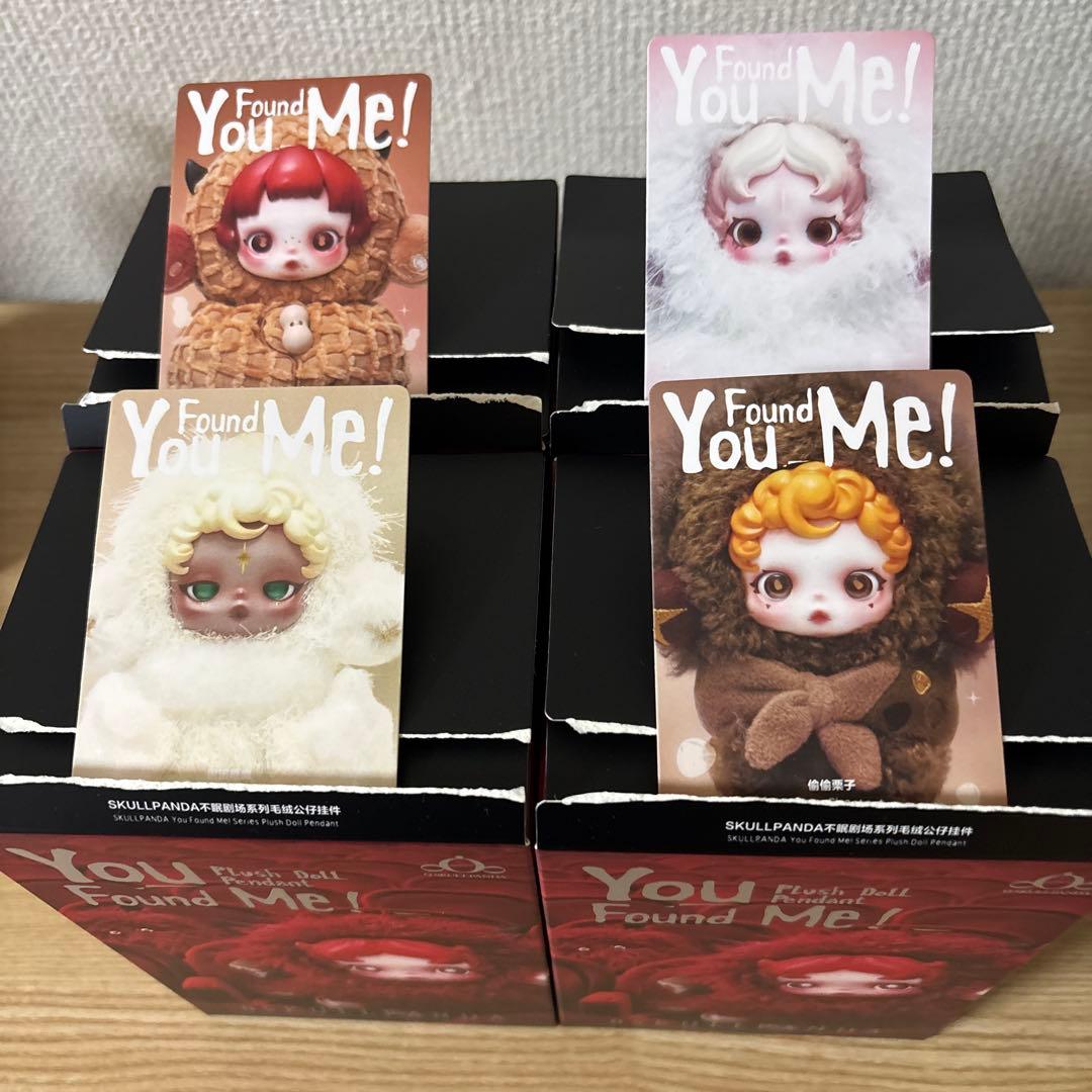 SKULLPANDA You found me! 4個