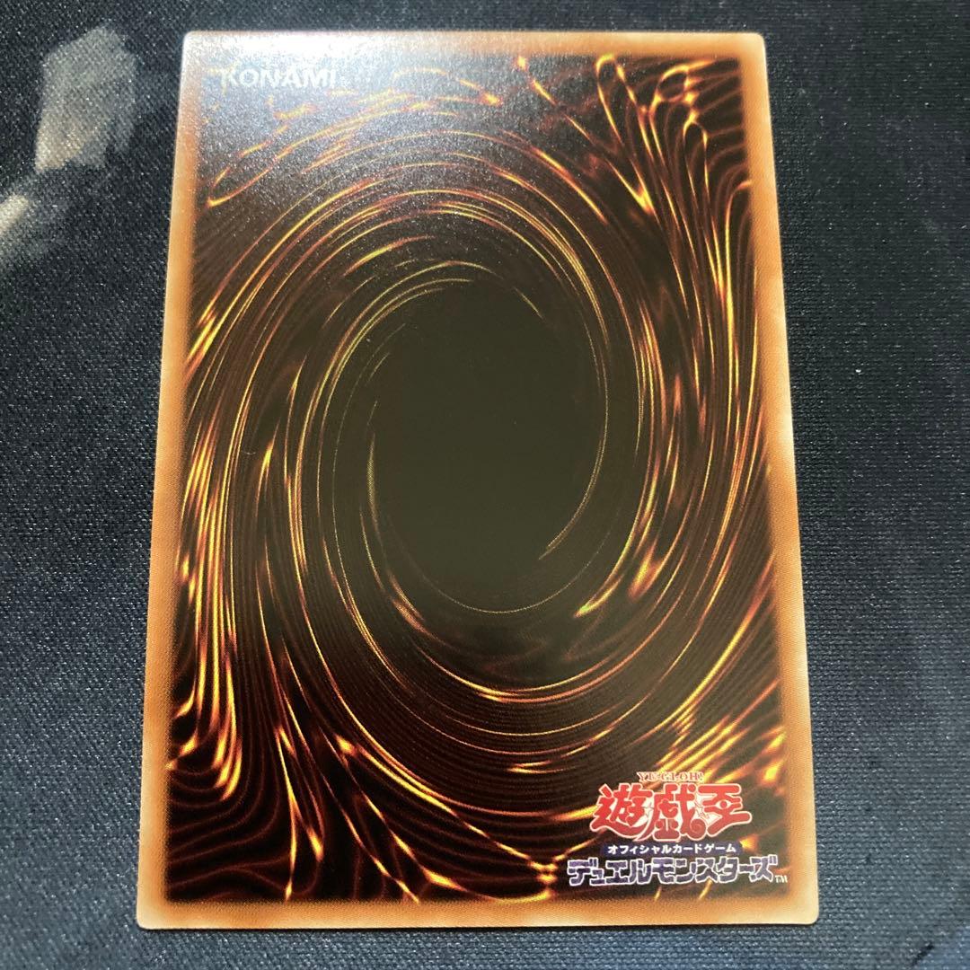 遊戯王　ウィッチクラフトゴーレム・アルル　20th 美品