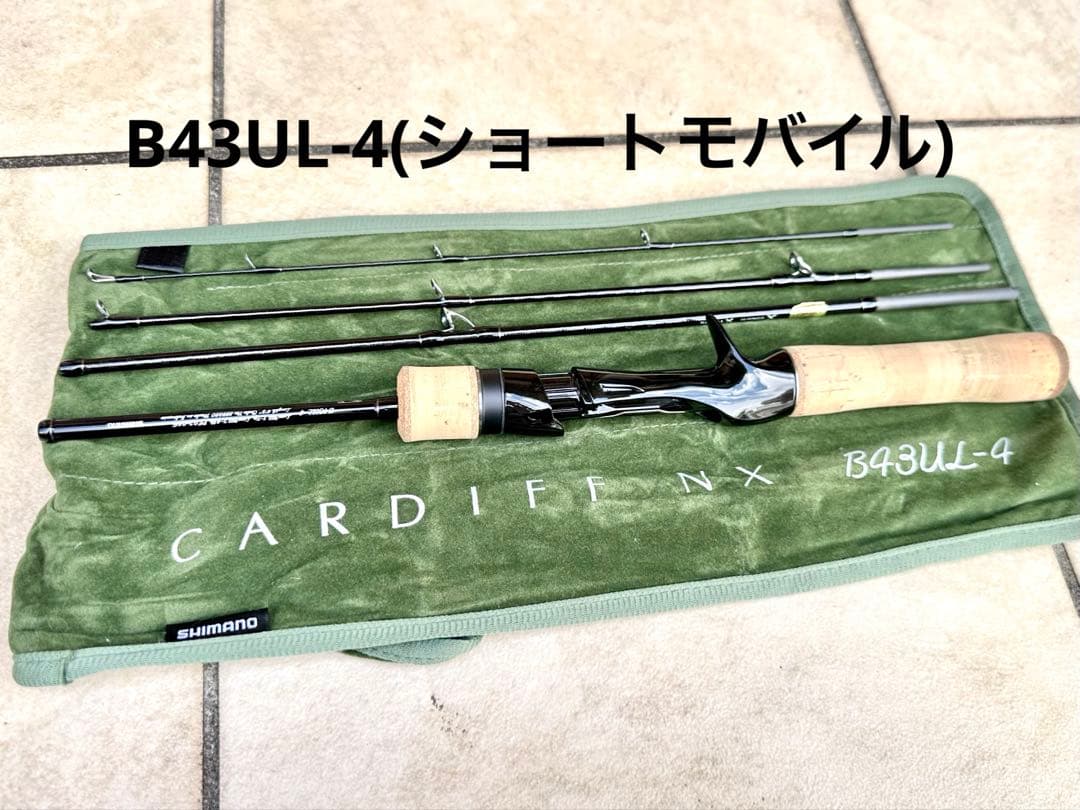 シマノ　トラウトロッド カーディフNXB43UL-4(ショートモバイル)