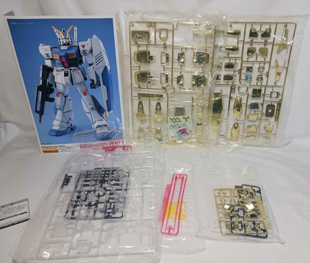MG ガンダムNT-1ゴールドメッキVer.プラモデルコンテスト金賞景品　非売品