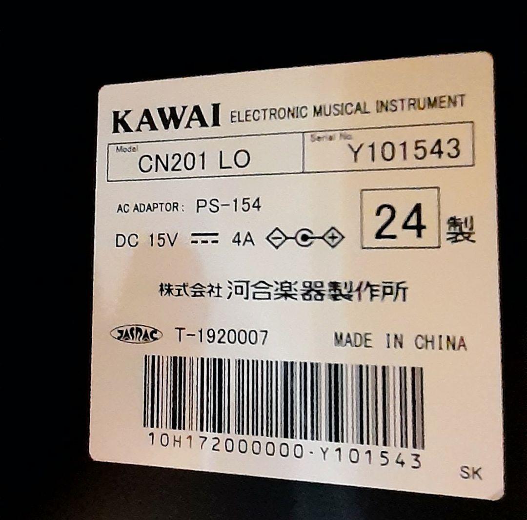 【引取歓迎】KAWAI電子ピアノ CN201LO　専用椅子　24年製