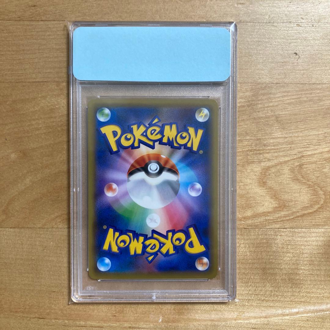 ポケモンカード　VMAXライジング　ソニア　PSA10 即日発送