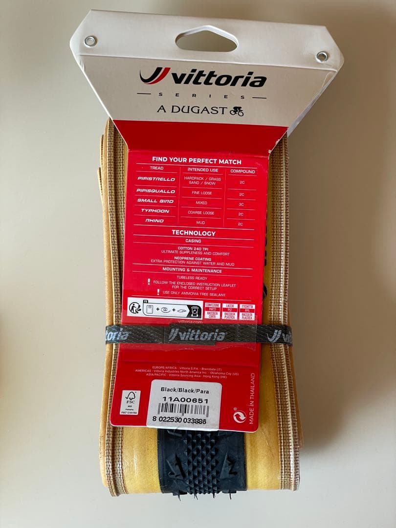 ビットリア デュガス ピピスケアッロ　700 x 33c チューブレス