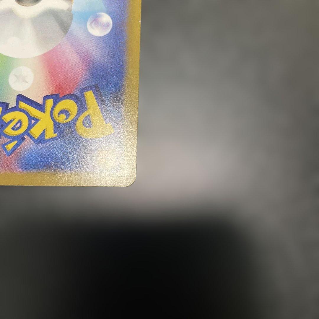 メガルカリオex MUR ポケモンカード メガブレイブ