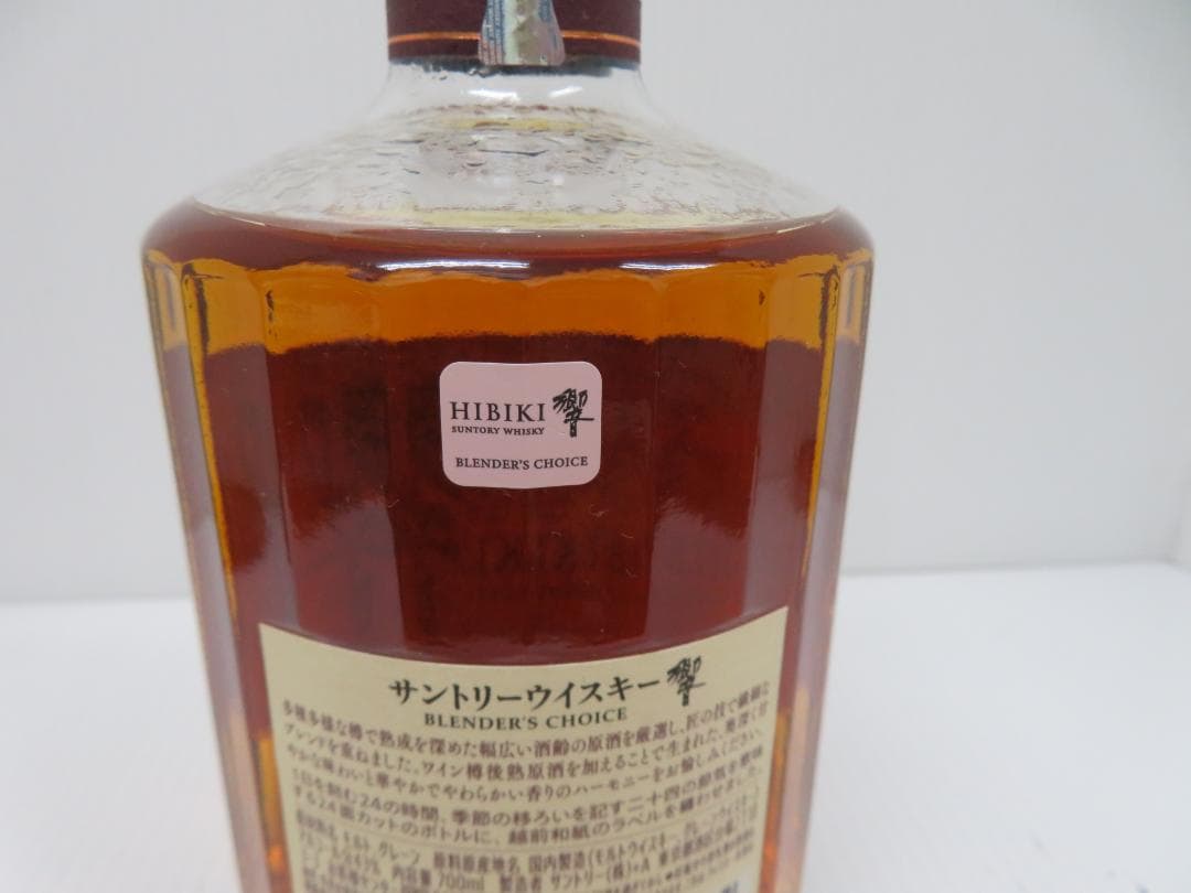 サントリー　響　ブレンダーズチョイス　Hibiki　未開栓　　　　　　　　053