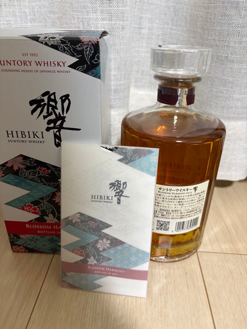 響　2023 2024 2本セット　高島屋購入品　バラ売り可